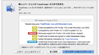 Thumbnail of post image 007