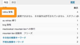 Thumbnail of post image 033