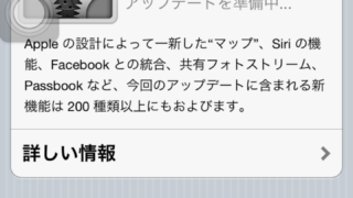 Thumbnail of post image 093