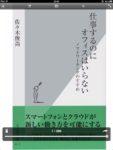 Thumbnail of post image 078