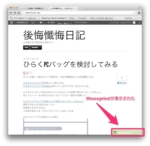 Thumbnail of post image 176
