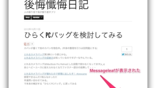 Thumbnail of post image 061
