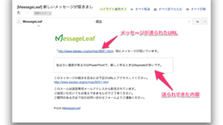 Thumbnail of post image 025