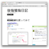 Thumbnail of related posts 024