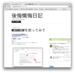 Thumbnail of post image 001