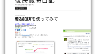 Thumbnail of post image 164