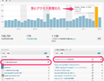 Thumbnail of post image 082