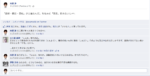 Thumbnail of post image 116