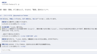 Thumbnail of post image 080