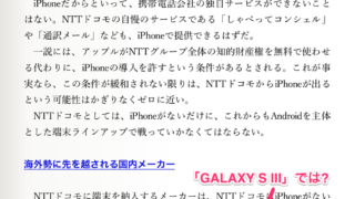 Thumbnail of post image 119
