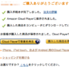 Thumbnail of related posts 115