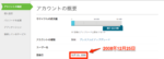 Thumbnail of post image 137