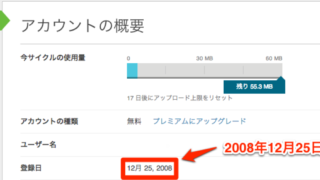 Thumbnail of post image 143