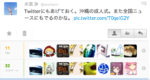 Thumbnail of post image 164