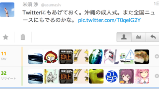 Thumbnail of post image 080