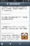Thumbnail of post image 182