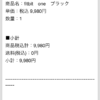 Thumbnail of related posts 123