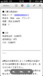Thumbnail of post image 097