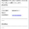 Thumbnail of related posts 056
