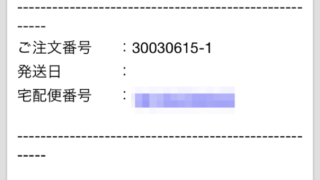 Thumbnail of post image 051