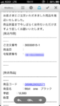 Thumbnail of post image 078