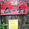 Thumbnail of related posts 100