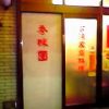 Thumbnail of related posts 175