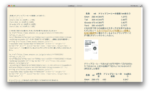 Thumbnail of post image 152