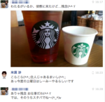 Thumbnail of post image 189