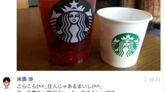 Thumbnail of post image 018