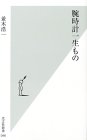 Thumbnail of related posts 145