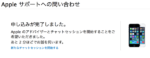 Thumbnail of post image 096
