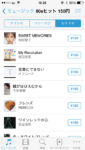 Thumbnail of post image 011