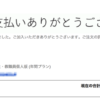 Thumbnail of related posts 091