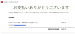 Thumbnail of post image 106