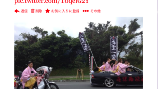 Thumbnail of post image 132