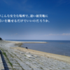 Thumbnail of related posts 121