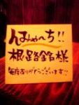 Thumbnail of post image 041