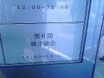 Thumbnail of post image 012