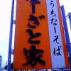 Thumbnail of related posts 065