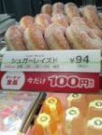 Thumbnail of post image 085