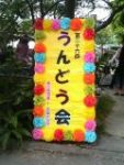 Thumbnail of post image 131