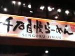 Thumbnail of post image 089