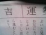 Thumbnail of post image 076