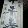 Thumbnail of related posts 186