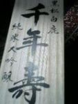 Thumbnail of post image 039