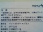 Thumbnail of post image 035