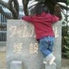 Thumbnail of related posts 011