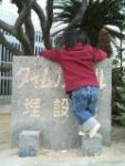 Thumbnail of post image 026