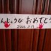 Thumbnail of related posts 161